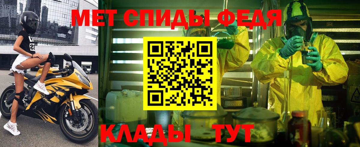 Амфетамин 98% Саяногорск