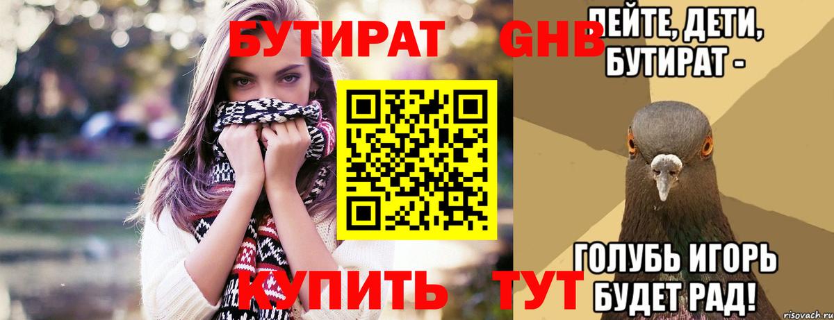 Бошки Шишки  Экстази  МЕФ  A-PVP СОЛЬ   Вход с VPN  Купить наркотики цена  Саяногорск  ГАШ  COCAIN  MDMA  Мефедрон  
