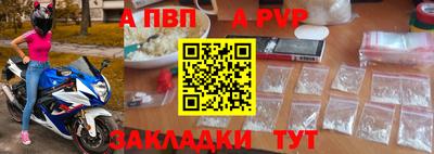 амфетамин Волжск