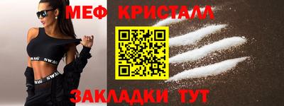 спиды Волжский