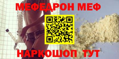 COCAINE Бузулук