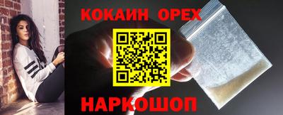 прущие крисы Будённовск