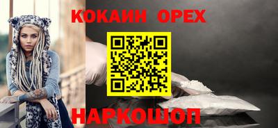 MESCALINE Бугуруслан
