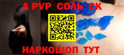 COCAINE Бузулук
