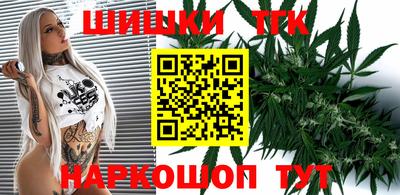 COCAINE Бузулук