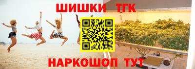 MESCALINE Бугуруслан