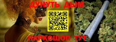 MESCALINE Бугуруслан