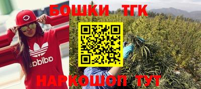 MESCALINE Бугуруслан