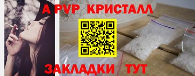 MESCALINE Бугуруслан