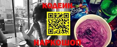 MESCALINE Бугуруслан