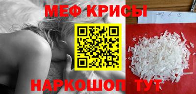 прущие крисы Будённовск