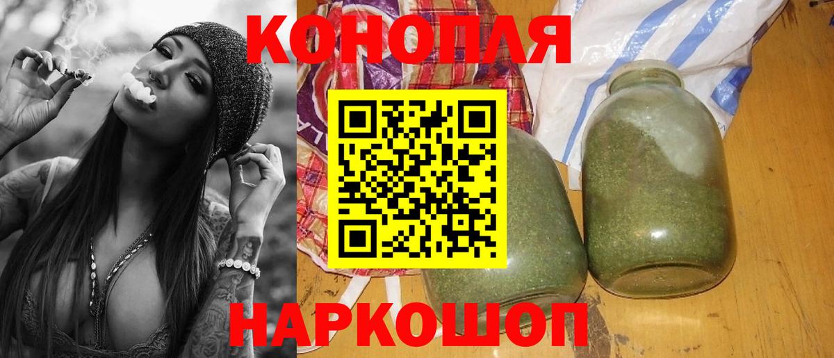 Марихуана Ganja  Каннабис индика  Вход с VPN  Саяногорск  Марихуана конопля 